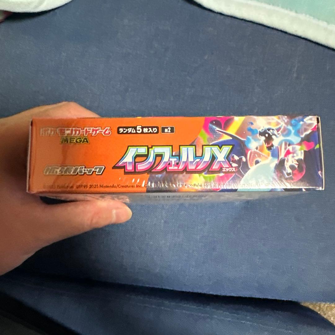 佐*和様 ポケモンカード　インフェルノX シュリンク付き