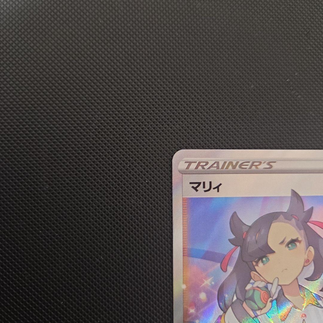 み*と様 ポケモンカード　マリィ　SR