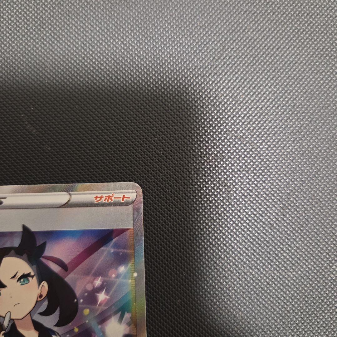 み*と様 ポケモンカード　マリィ　SR