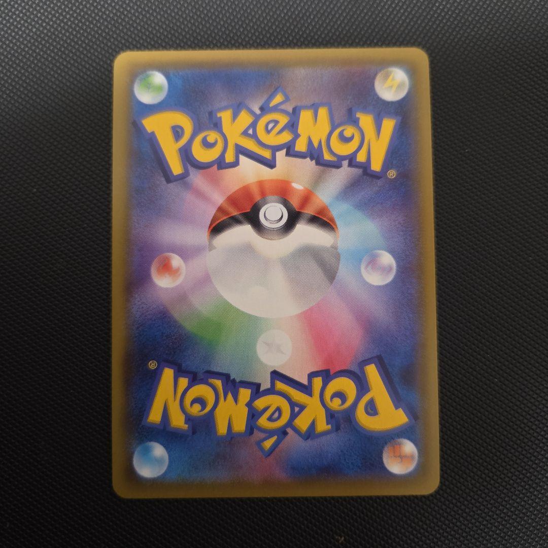 み*と様 ポケモンカード　マリィ　SR