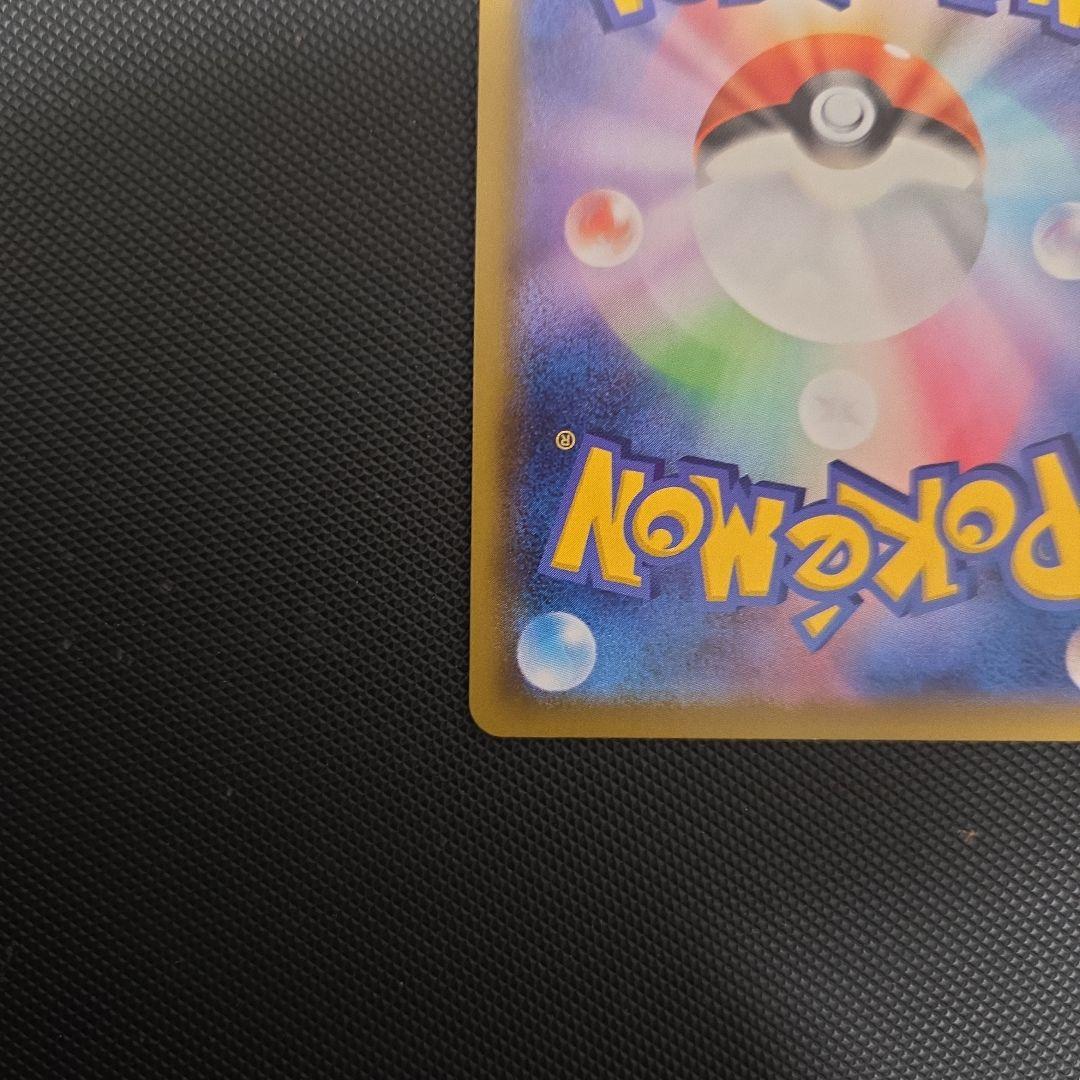 み*と様 ポケモンカード　マリィ　SR