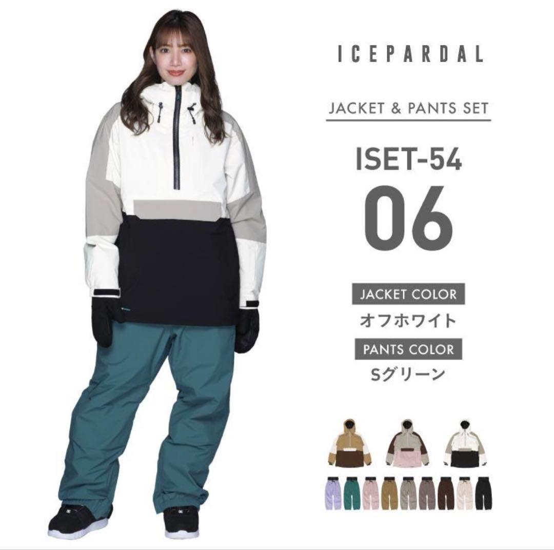 スノボウェア レディースM 上下セット