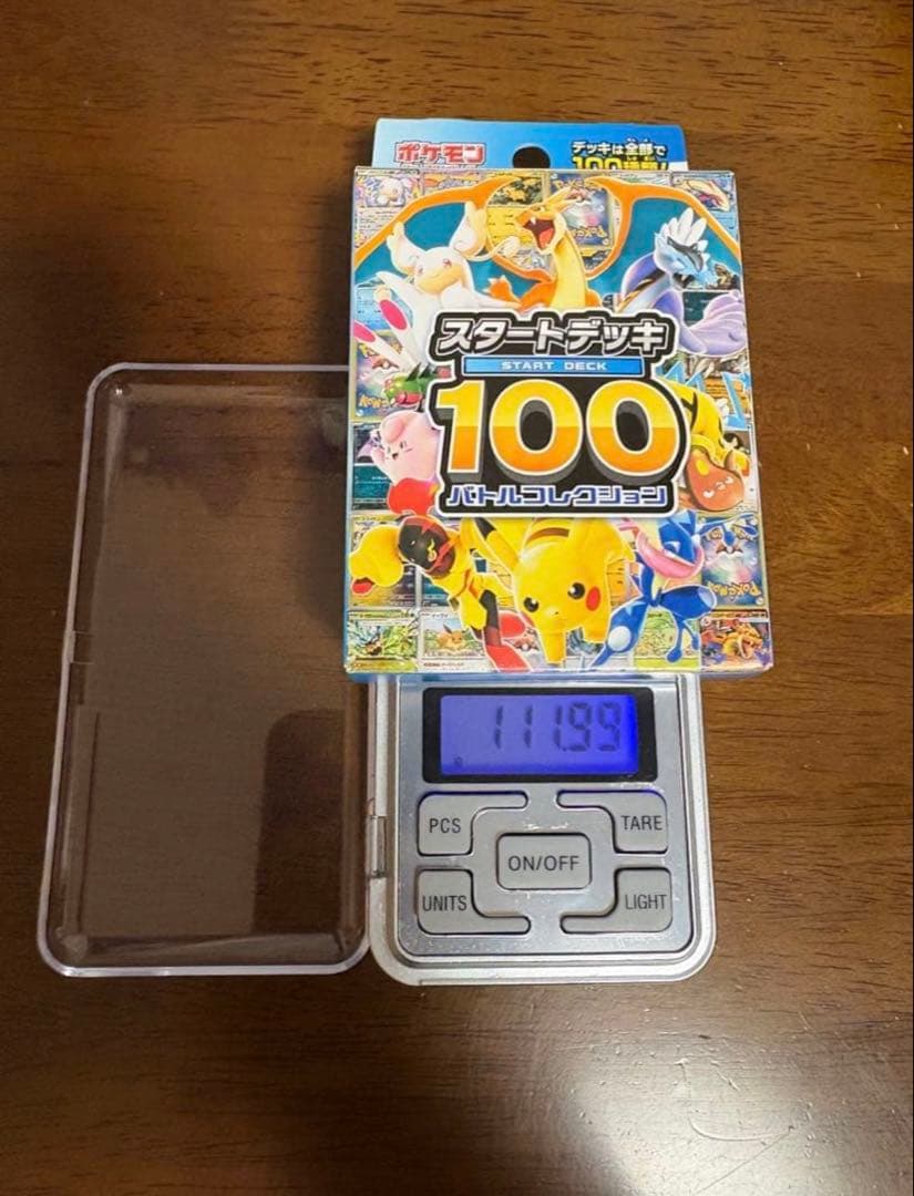 ポケモンカード バトルコレクション スタートデッキ100 111.99グラム