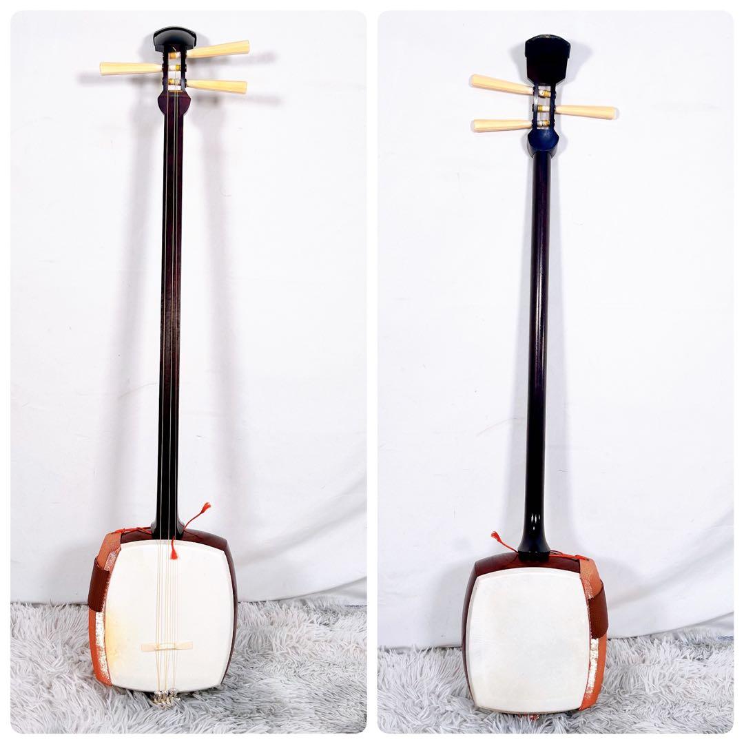 【希少】地唄三味線　三味線　中棹　紅木　丸打胴　天然糸巻き　皮破れなし　本皮