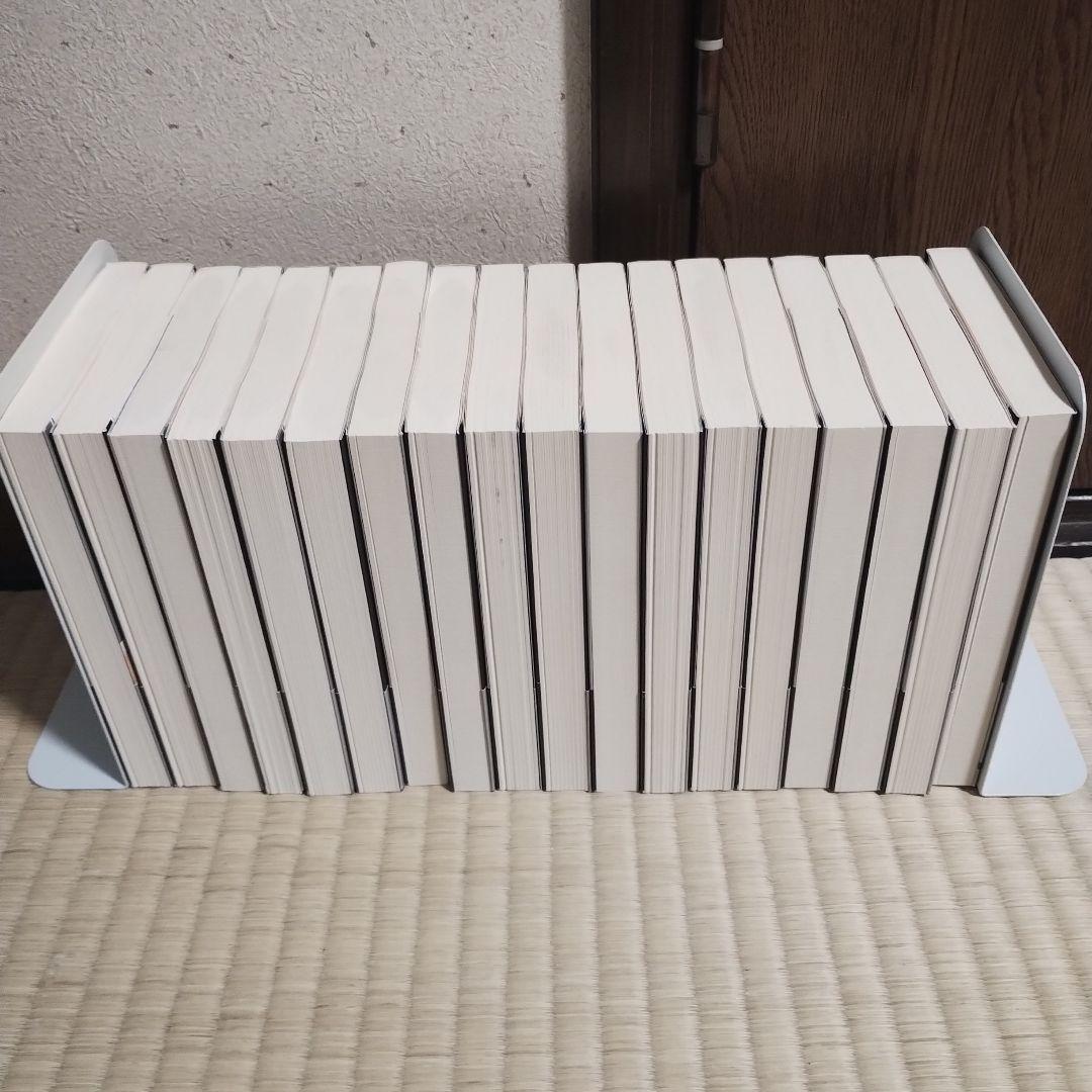 モンキーターン 文庫版　全巻