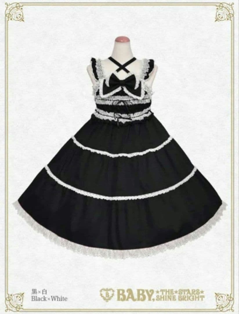 BABY シャーリングベビードールジャンパースカート 黒