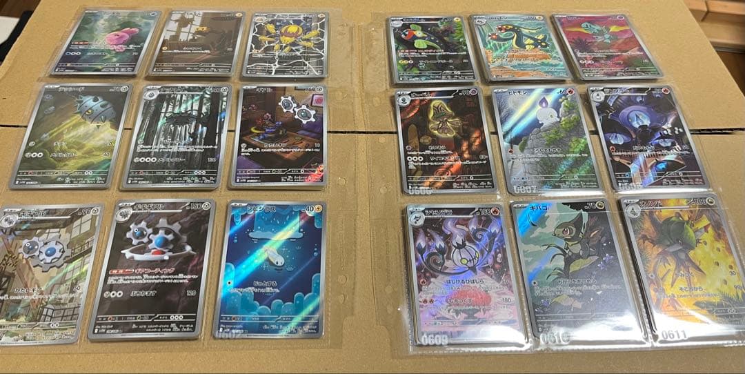 ブラックボルト ホワイトフレアARコンプリートセット　ファイル付き