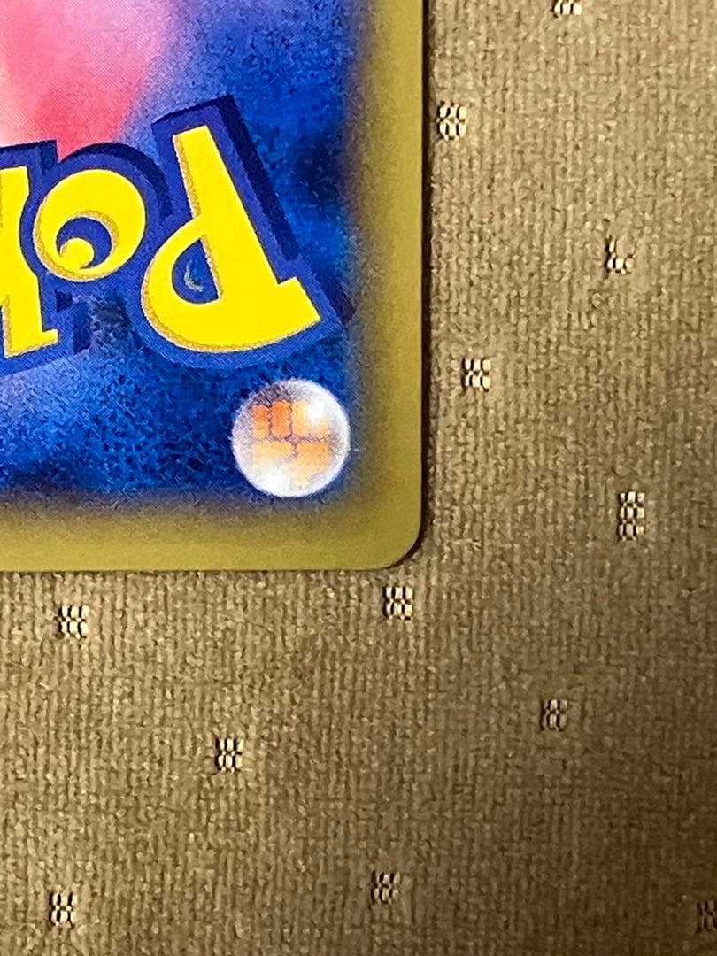 ポケモンカード　ゲンガーEX RR XY4 ファントムゲート 033/088