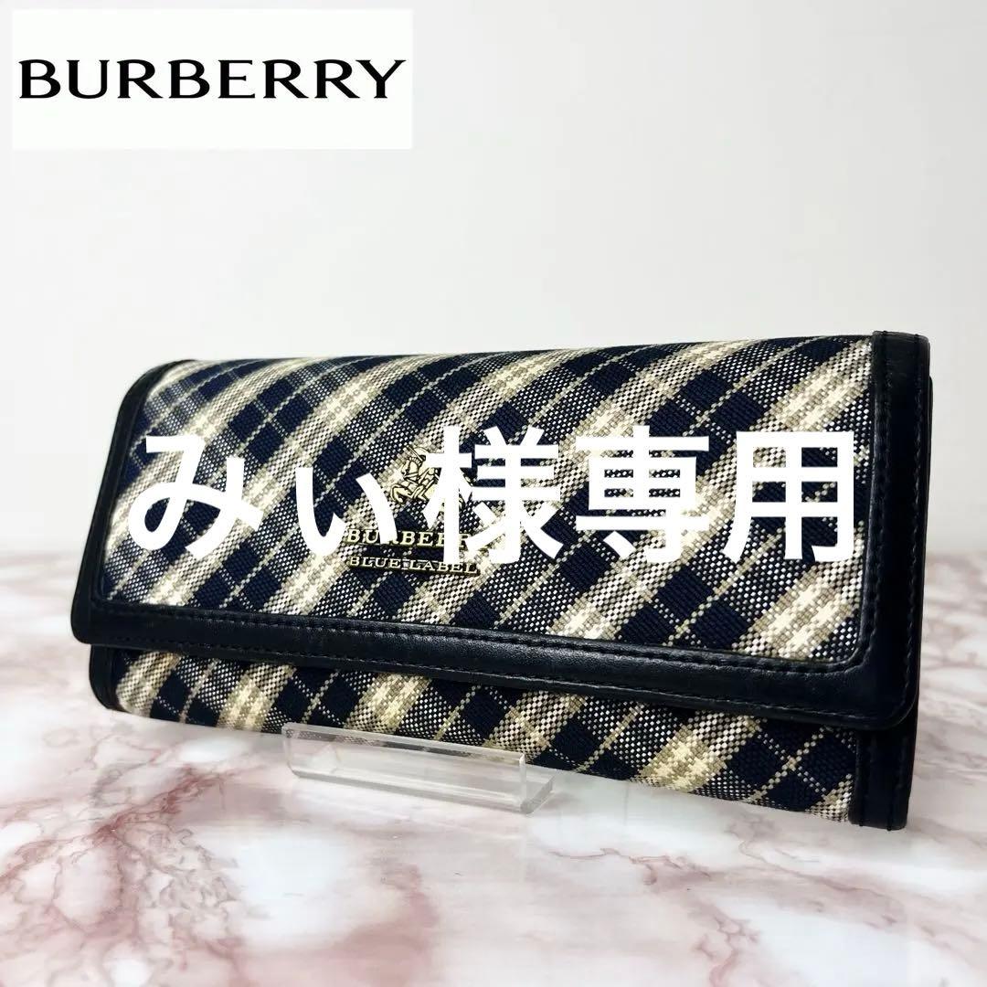 【極美品】BURBERRY チェック柄 長財布 二つ折り財布45