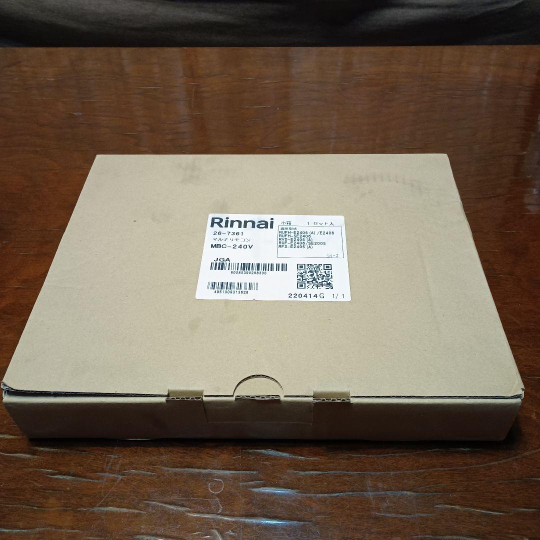 新品　未使用　Rinnai マルチリモコン　MBC-240V