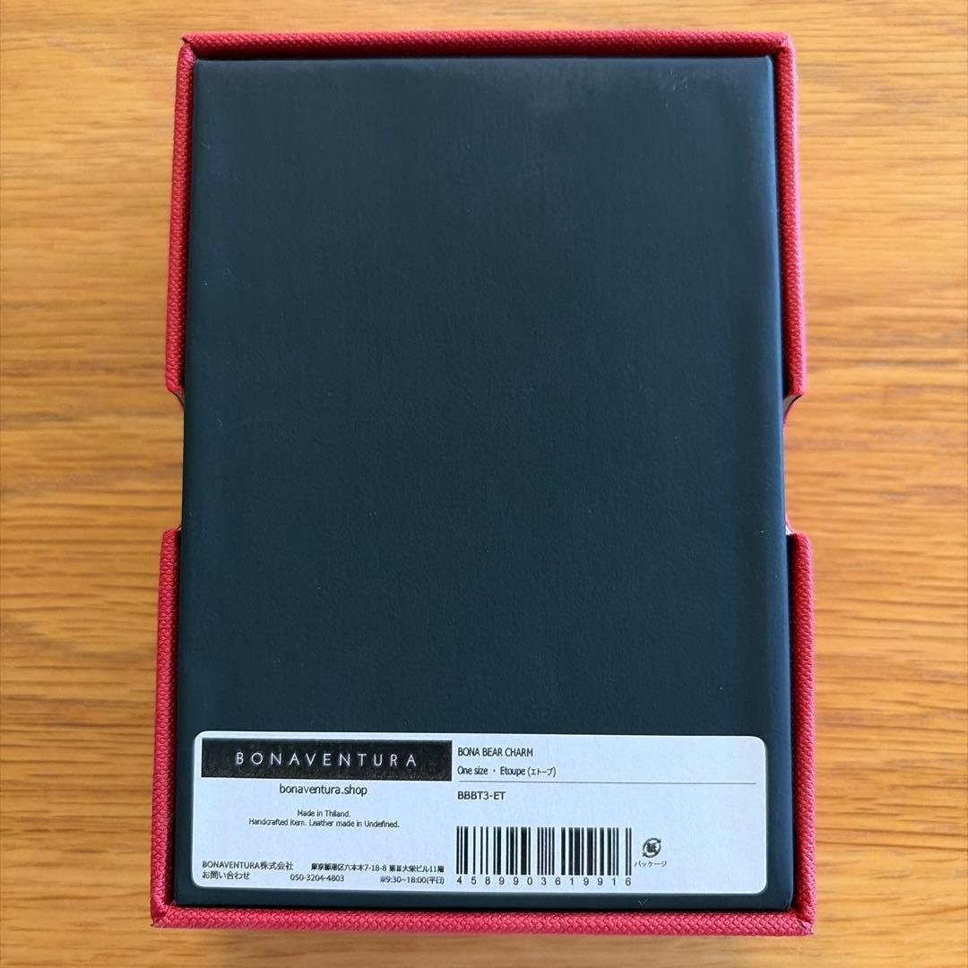 【最終価格❣️】ボナベンチュラ　アニマルチャーム　ベア