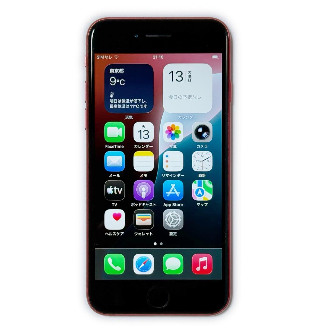 iPhone SE2 64GB《美品 第2世代 レッド 中古スマホ ケース付》