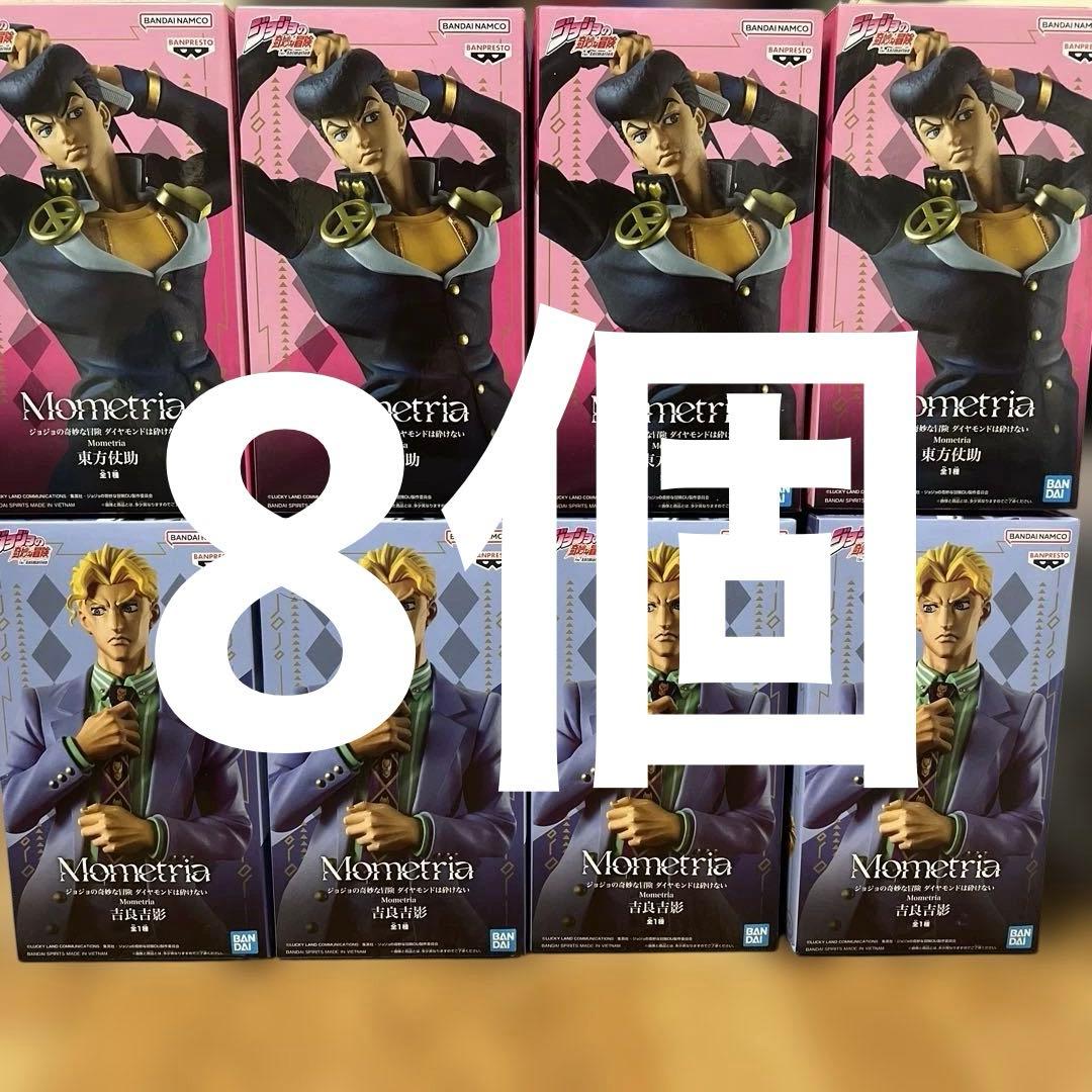 Mometria ジョジョの奇妙な冒険 フィギュア8体 東方仗助 吉良吉影