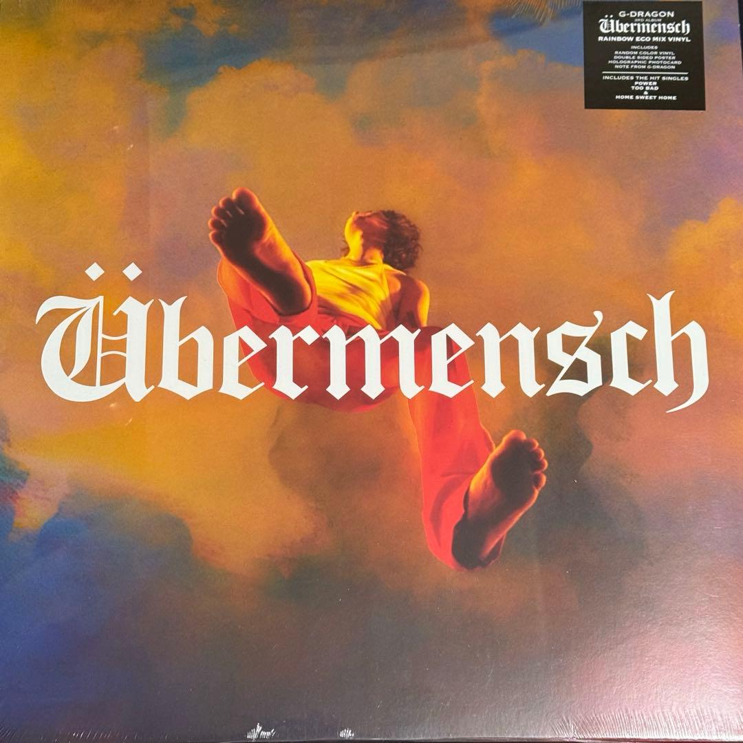 UBERMENSCH＜Rainbow Eco Mix Vinyl＞