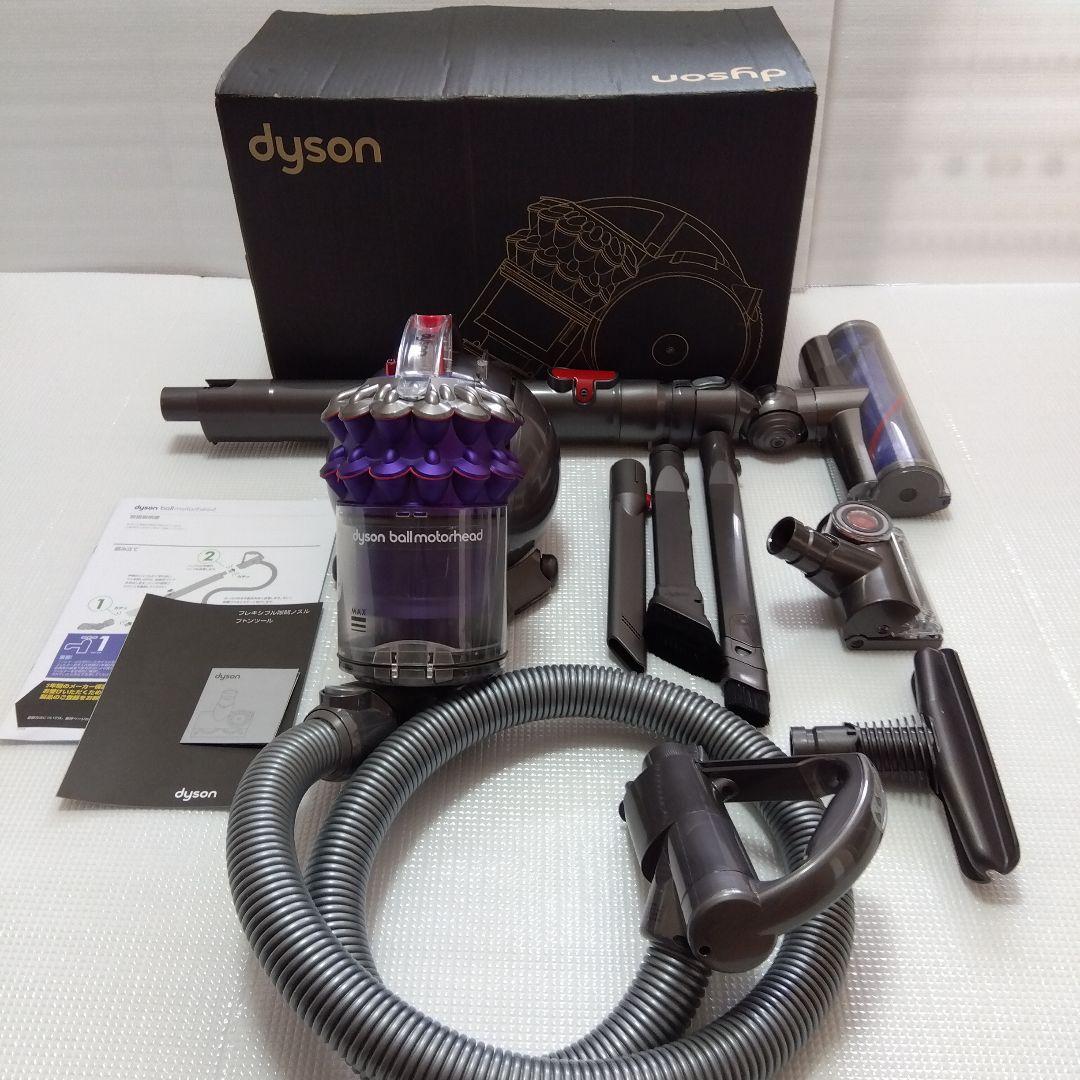 タイソンボール 掃除機　 CY 25