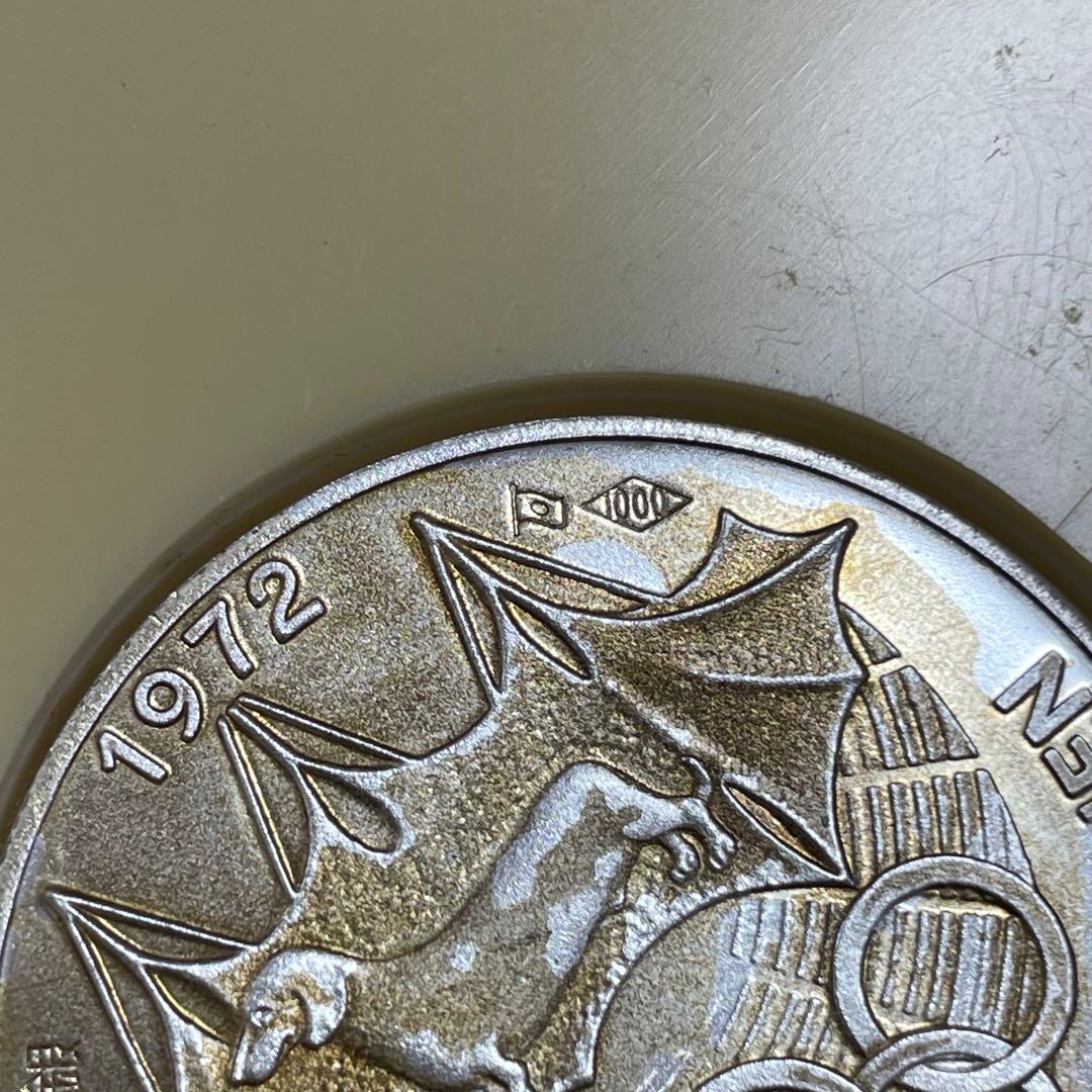 1972年ミュンヘンオリンピック公式参加メダル　記念メダル　純銀