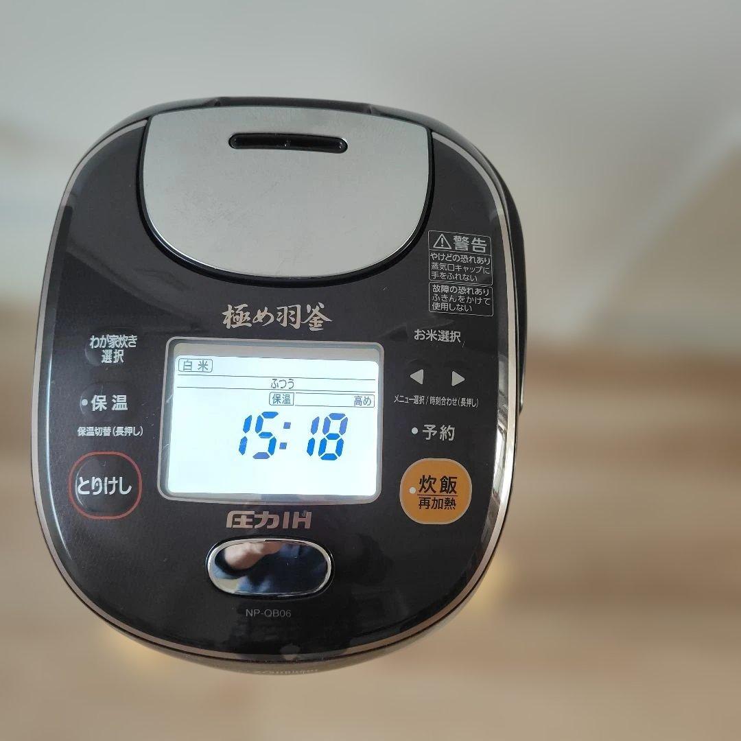 ZOJIRUSHI 圧力IH炊飯ジャー NP-QB06 3.5合炊き 極め羽釜