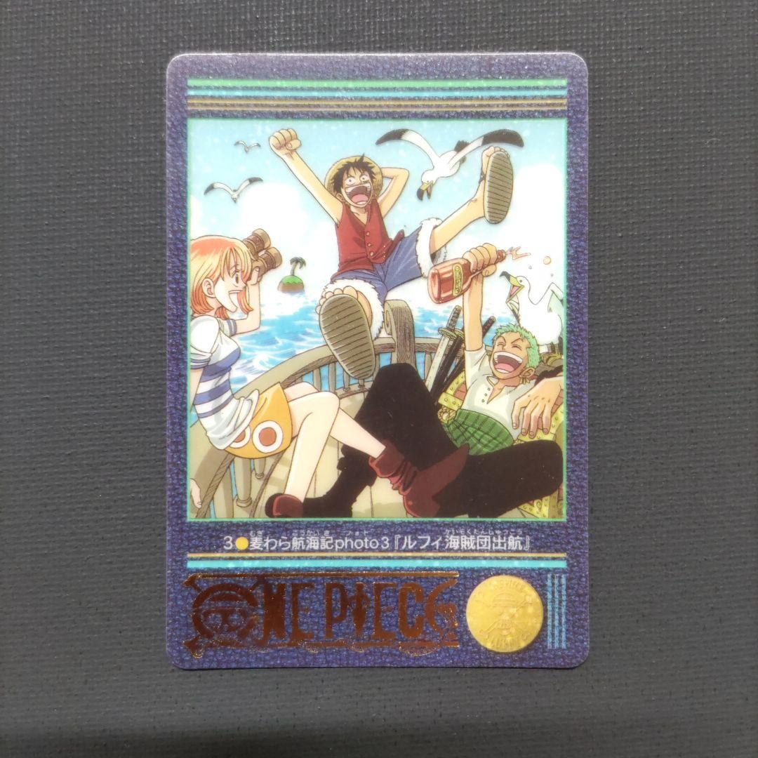 No.3 ONE PIECE ワンピースカードダス ビジュアルアドベンチャー