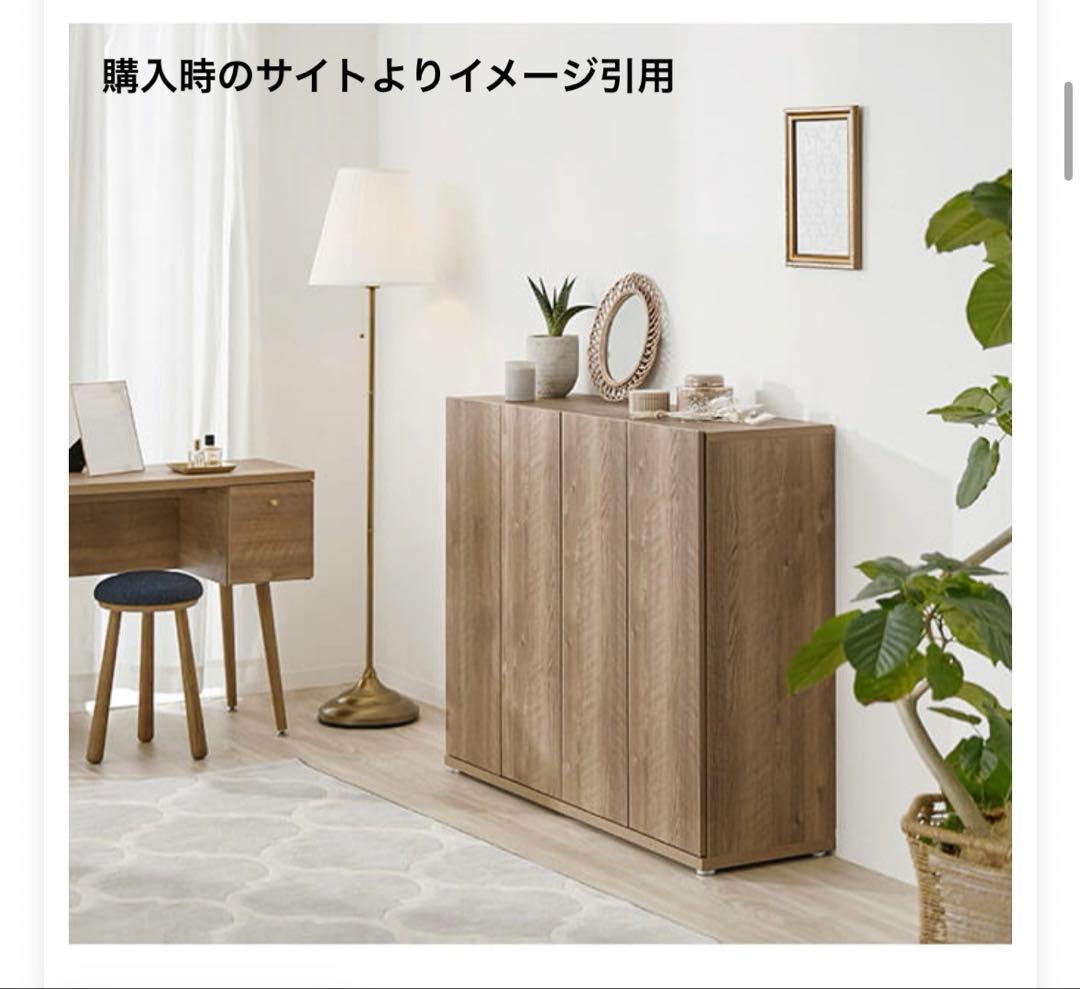 LOWYA シューズキャビネット　タノメル便発送