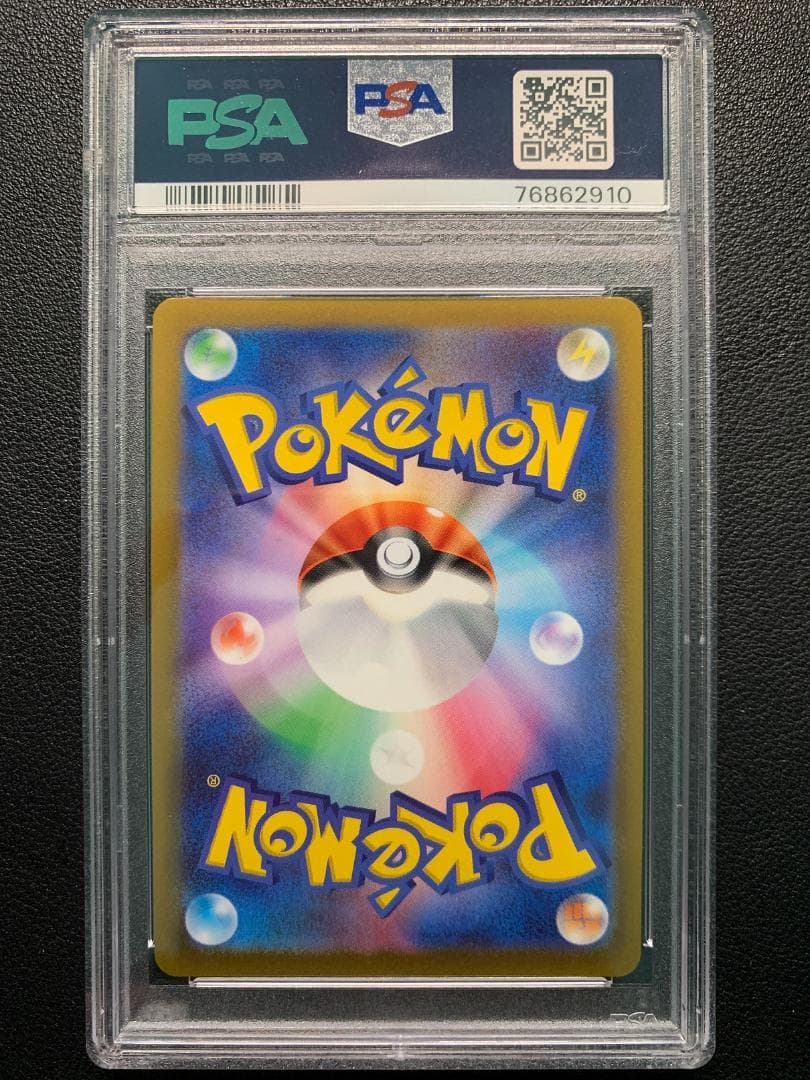 原*石様 【PSA10】ポケモンカード ふりそでSR & ヒナツSR 2枚セット