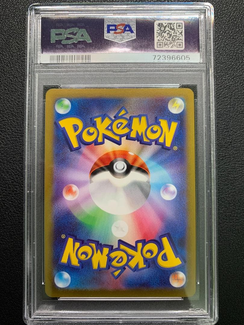 原*石様 【PSA10】ポケモンカード ふりそでSR & ヒナツSR 2枚セット