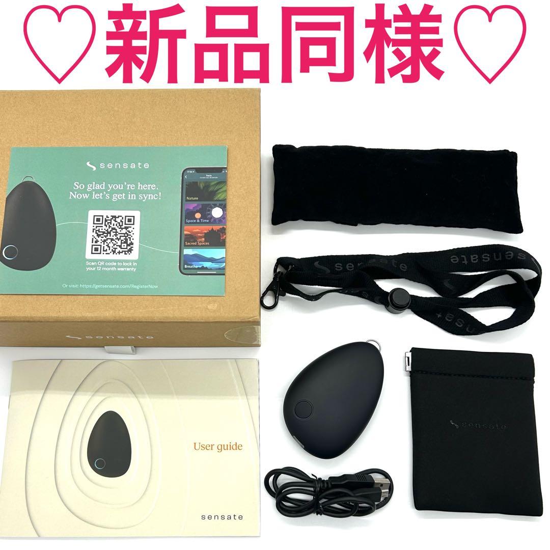 【新品同様】定価4万円 数回使用程度 Sensate2 メンタリスト DaiGo