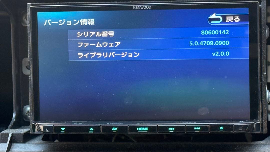 【動作良】KENWOOD DPV-7000 ディスプレイオーディオ　2018年製