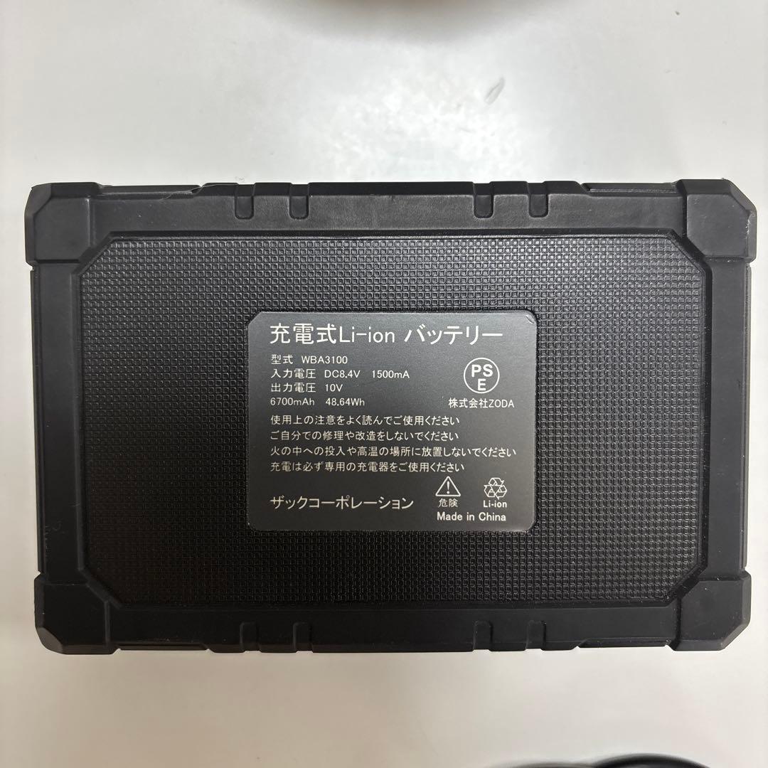 ワークマン空調服フルセット　上着は2枚サイズM