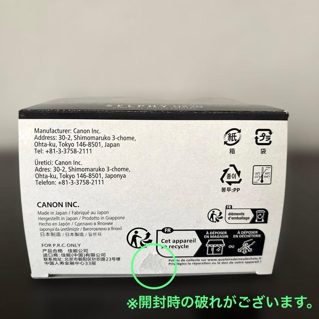 【Canon】SELPHY QX20 コンパクトフォトプリンター ホワイト