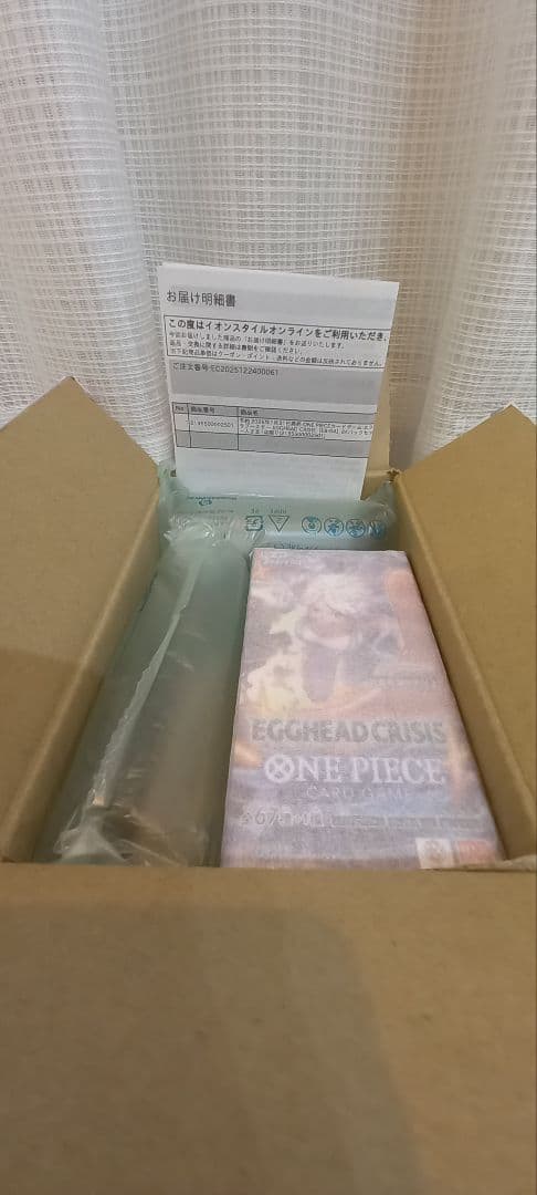 ワンピースカードゲーム EB04 エッグヘッドクライシス BOX