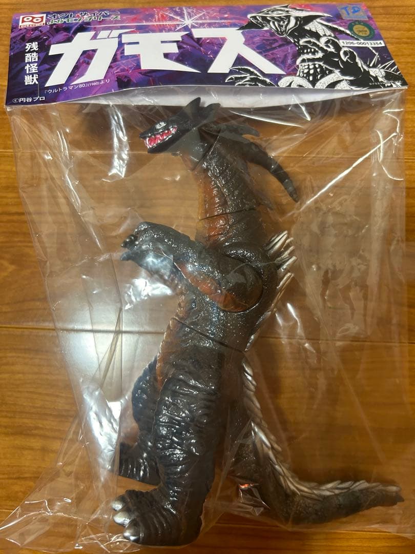 オクトサイバー 残酷怪獣 ガモス ソフビ　ウルトラマン80