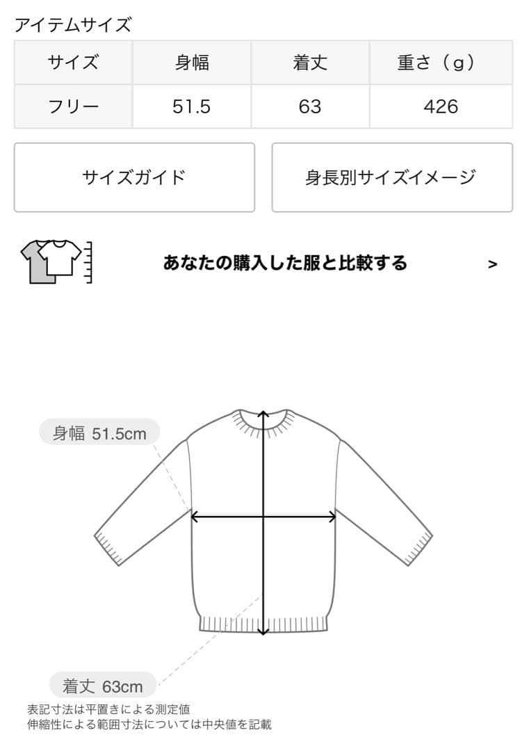 【新品】Deuxieme Classe／LEWESアゼ PONCHO