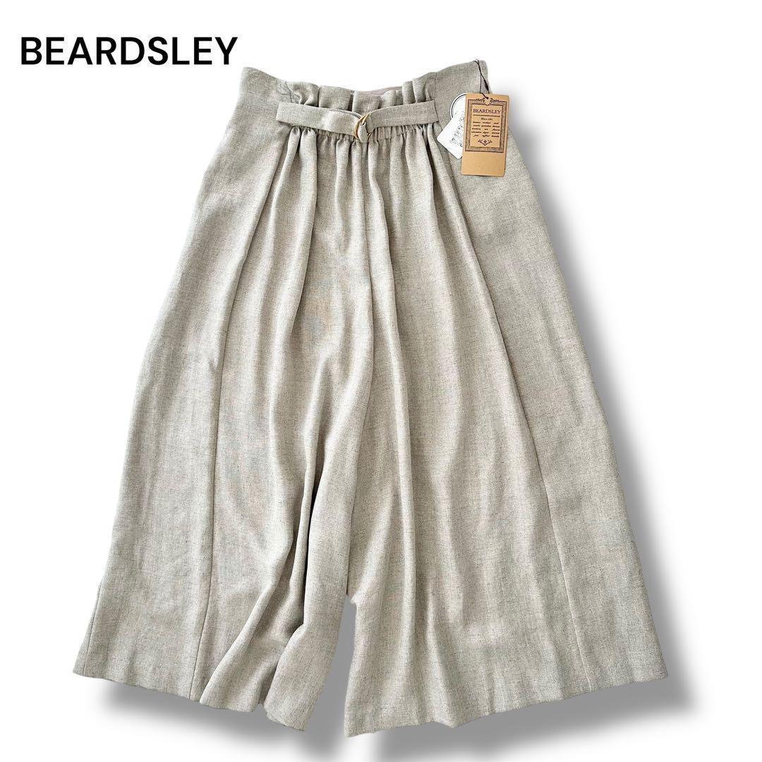 新品 ビアズリー 麻調合繊 前後パンツ 2way ガウチョ ベージュ F