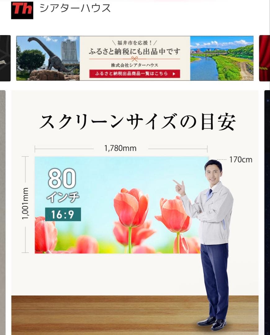 Anker Nebula Capsule 3 Laserスクリーン➕純正スタンド