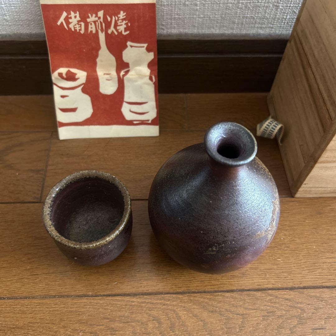 『人間国宝』　伊勢崎淳作　備前焼　緋襷 酒器 徳利 酒呑 ぐい呑 重要無形文化財
