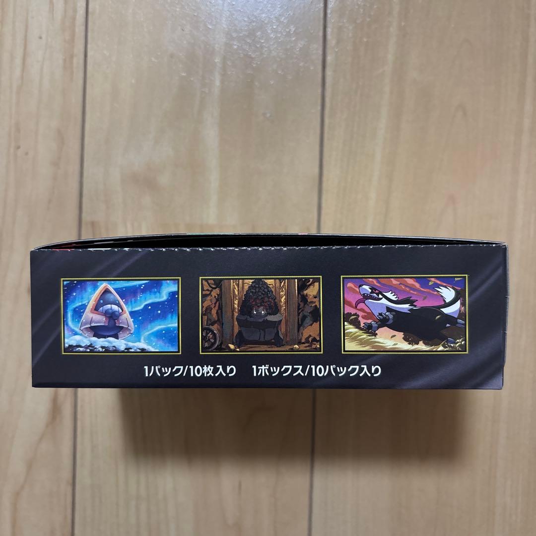 未開封　シュリンクなし　ハイクラスパック　MEGAドリームex