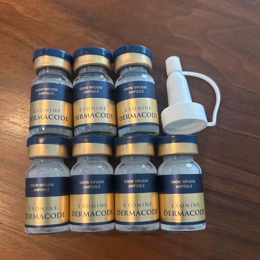 ルビーセル エクソナインダーマコード 7本