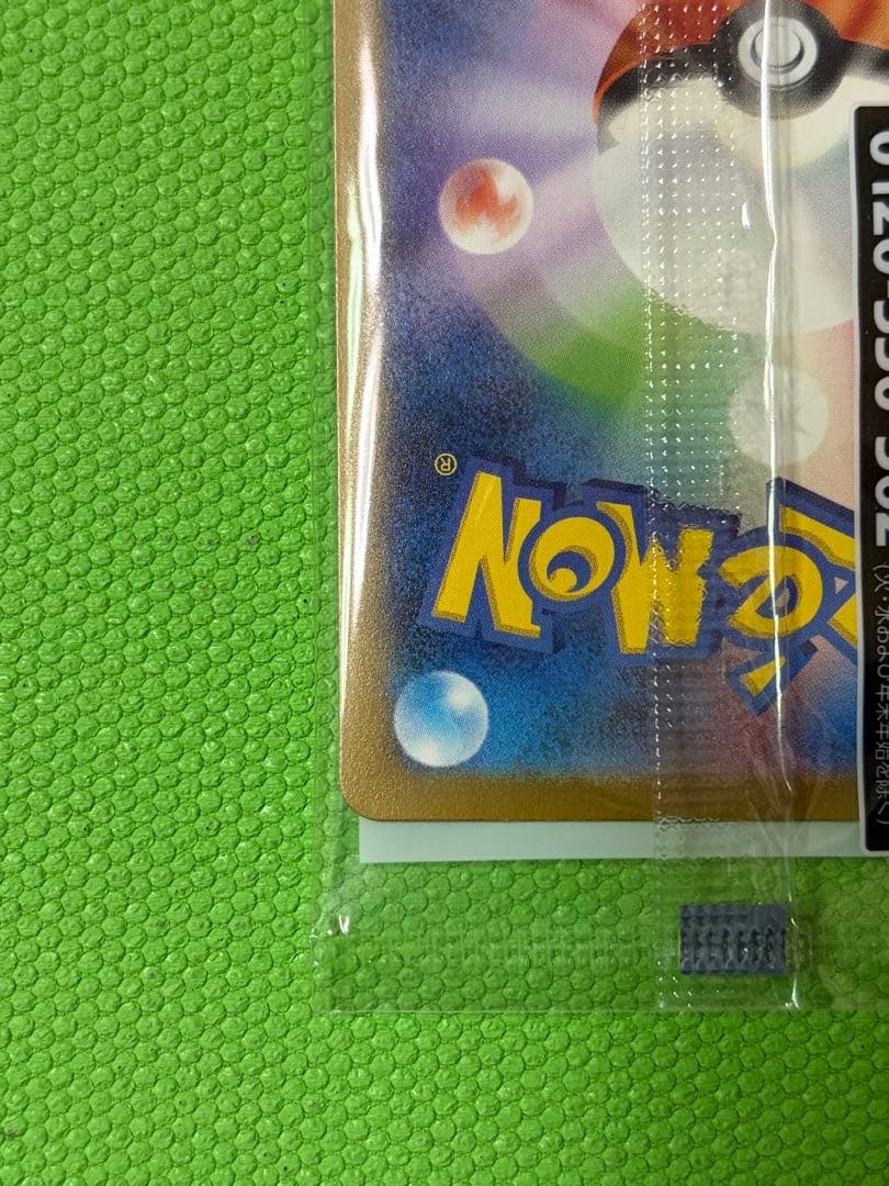 名探偵ピカチュウ　未開封　ポケモンセンター産　帰ってきた名探偵ピカチュウ