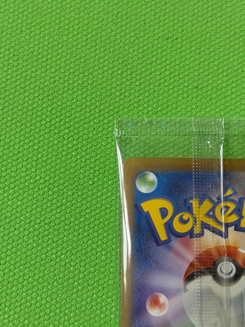 名探偵ピカチュウ　未開封　ポケモンセンター産　帰ってきた名探偵ピカチュウ