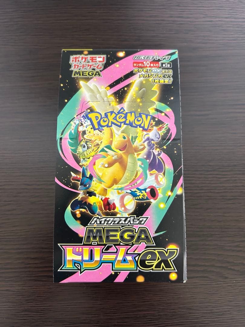 ポケモンカード　MEGAドリームex 1BOX シュリンクなし・ペリペリ付き