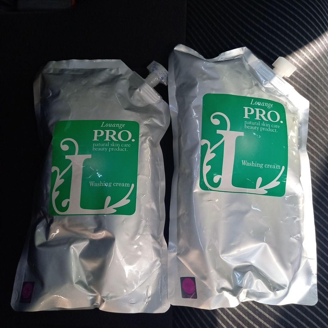 ルアンジュプロ洗顔二個セット