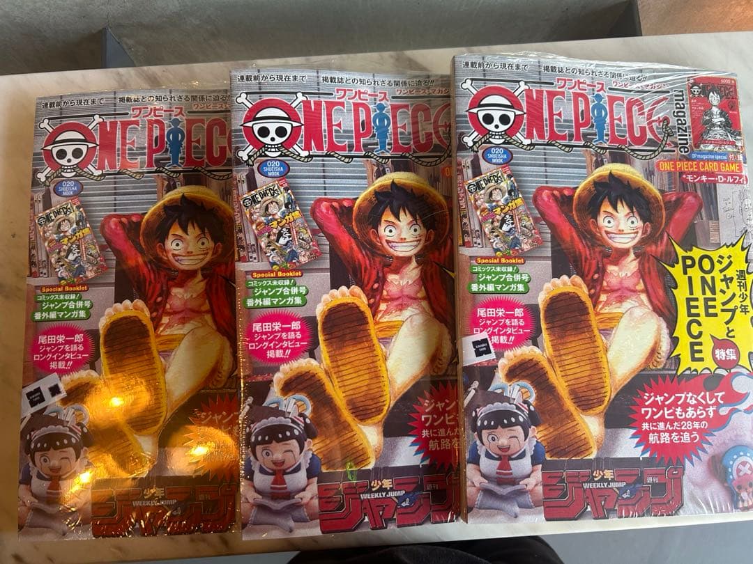 ワンピースマガジン 20号 未開封プロモ付き