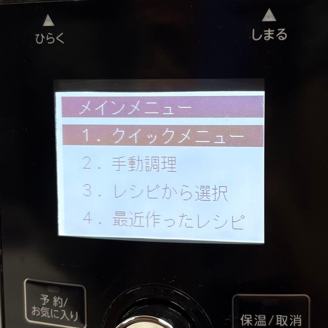 ShopJapan クッキングプロ（2.4L）未使用 箱・付属品完備 電気圧力鍋