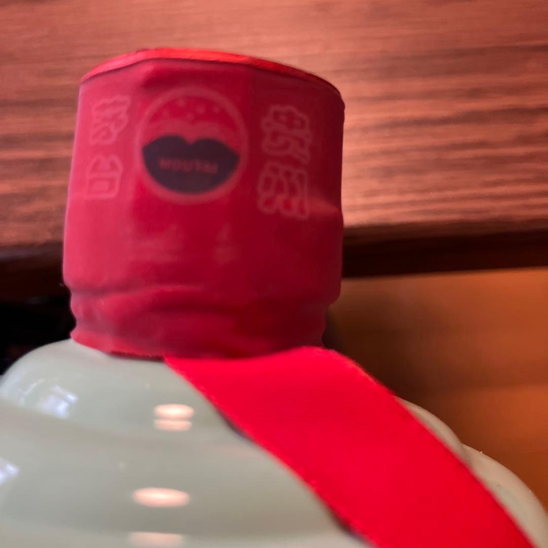 茅台酒(緑瓶) 500ml 53%×2本