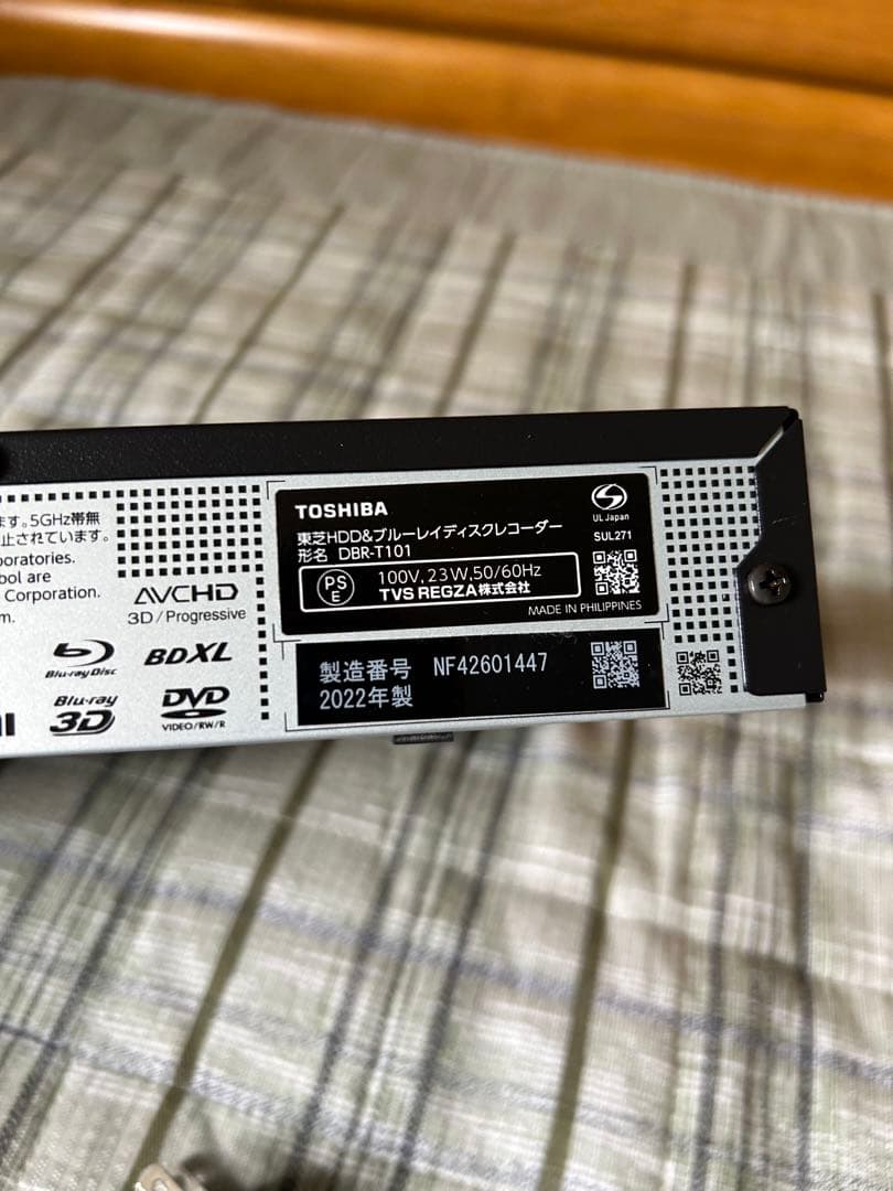 【週末セール】REGZAブルーレイディスクレコーダー　DBR-T101