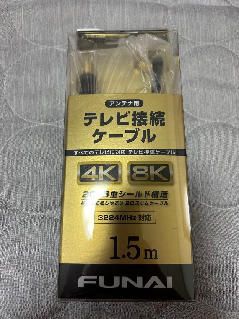 【週末セール】REGZAブルーレイディスクレコーダー　DBR-T101