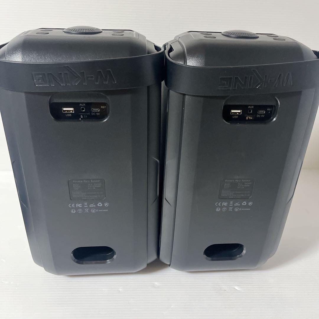 W-KING ポータブルパーティースピーカー T9-2 2本セット