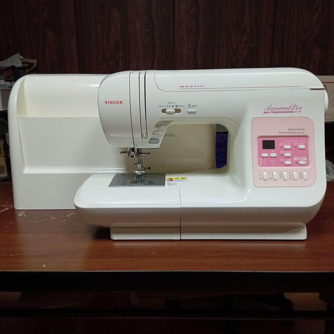 シンガーミシン本体　アニュードルＳＹー150　分解メンテナンス済み