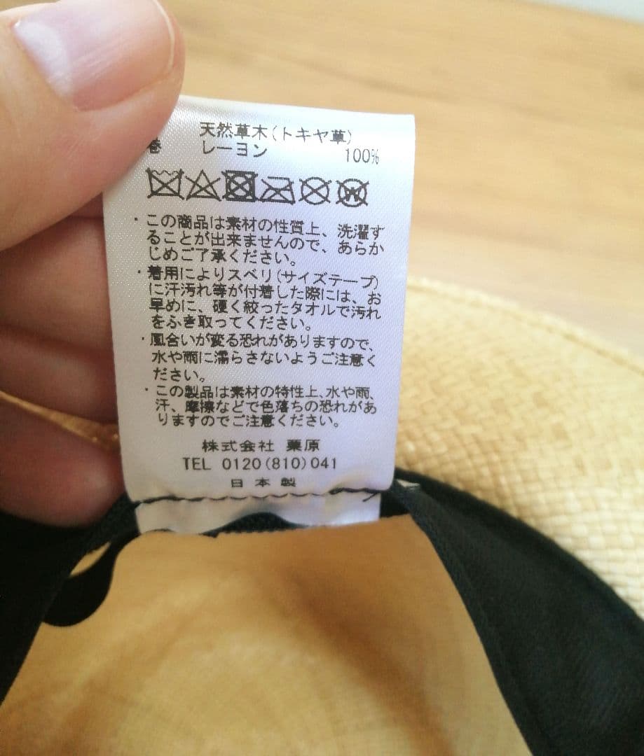 オーバーライド　パナマハット　中折れハット　トキヤ草　日本製