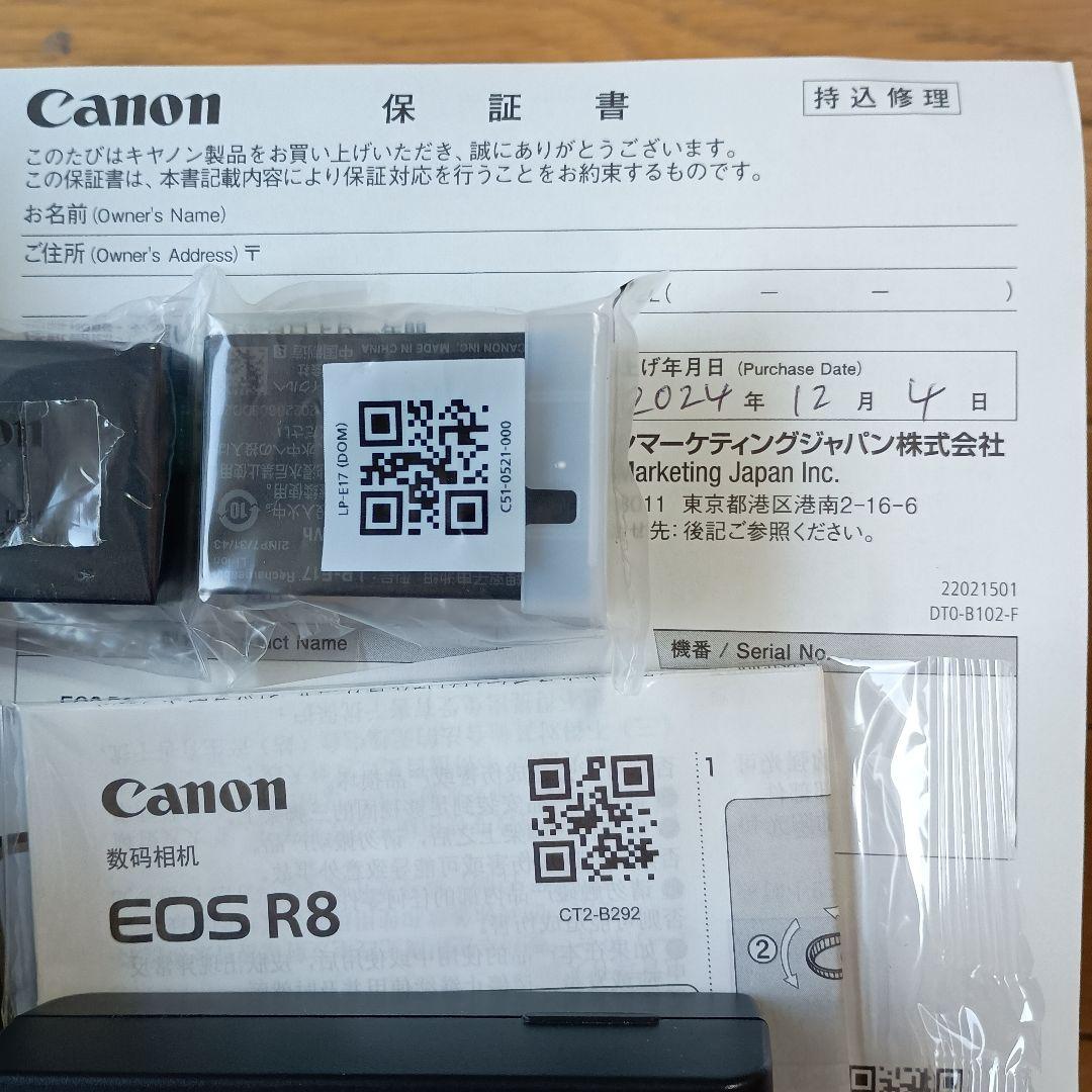 デジタルカメラ Canon_EOSR8